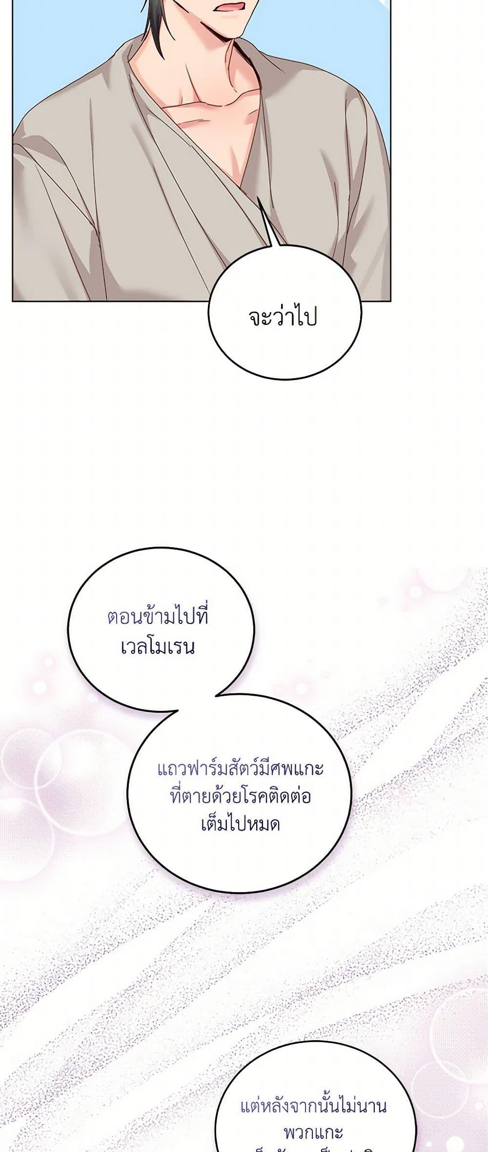 Manga-lc-com อ่านมังงะ อ่านการ์ตูน ออนไลน์ ฟรี I’ll Just Live On As A Villainess ตอนที่ 1 2 3 4 5 6 7 8 9 10 11 12 13 14 ฟรี ไม่มีโฆษณา Manga-lc - อ่าน มังงะ อ่าน การ์ตูน ออนไลน์ อ่านมังงะ ฟรี