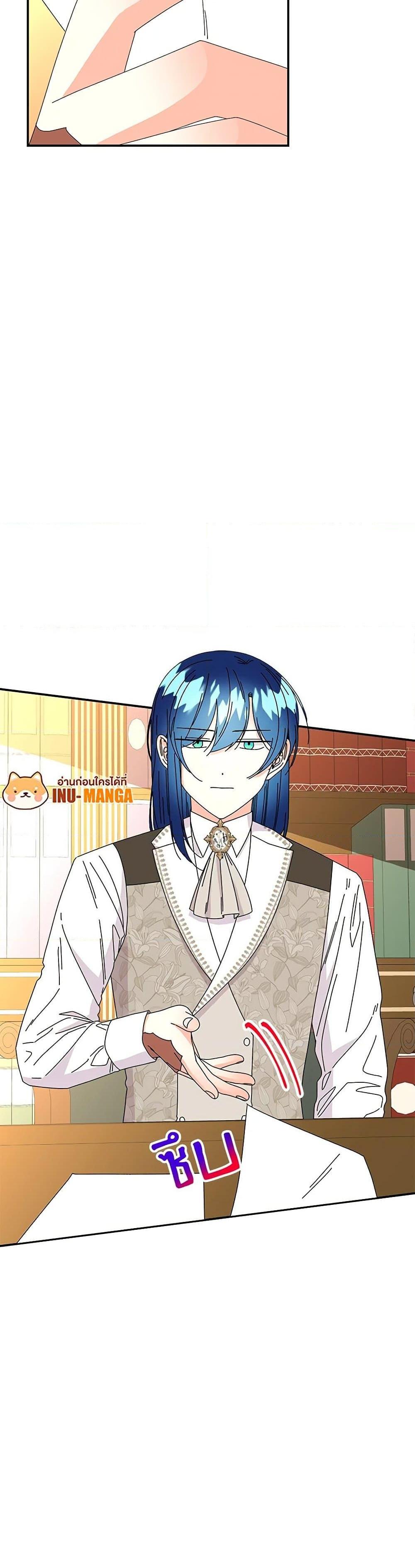 Manga-lc-com อ่านมังงะ อ่านการ์ตูน ออนไลน์ ฟรี Daughter of the Archmage ตอนที่ 1 2 3 4 5 6 7 8 9 10 11 12 13 14 ฟรี ไม่มีโฆษณา Manga-lc - อ่าน มังงะ อ่าน การ์ตูน ออนไลน์ อ่านมังงะ ฟรี