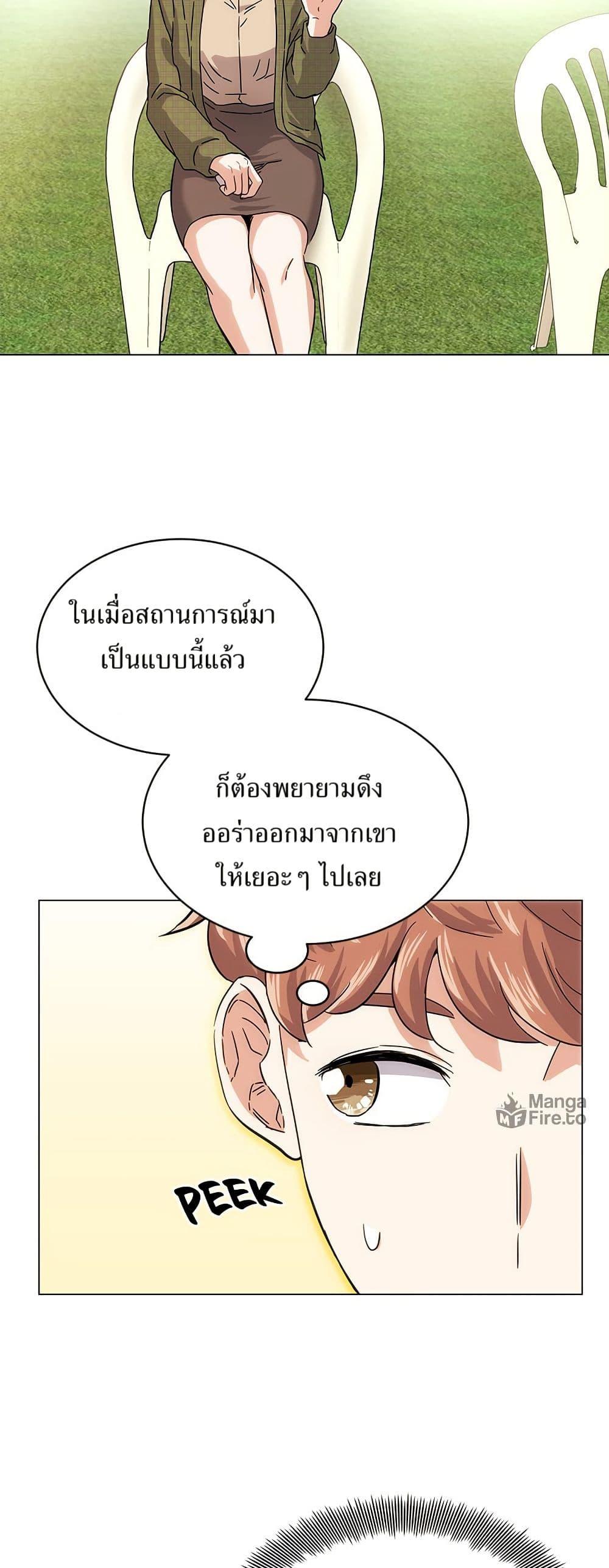 Manga-lc-com อ่านมังงะ อ่านการ์ตูน ออนไลน์ ฟรี Superstar Associate Manager ตอนที่ 1 2 3 4 5 6 7 8 9 10 11 12 13 14 ฟรี ไม่มีโฆษณา Manga-lc - อ่าน มังงะ อ่าน การ์ตูน ออนไลน์ อ่านมังงะ ฟรี