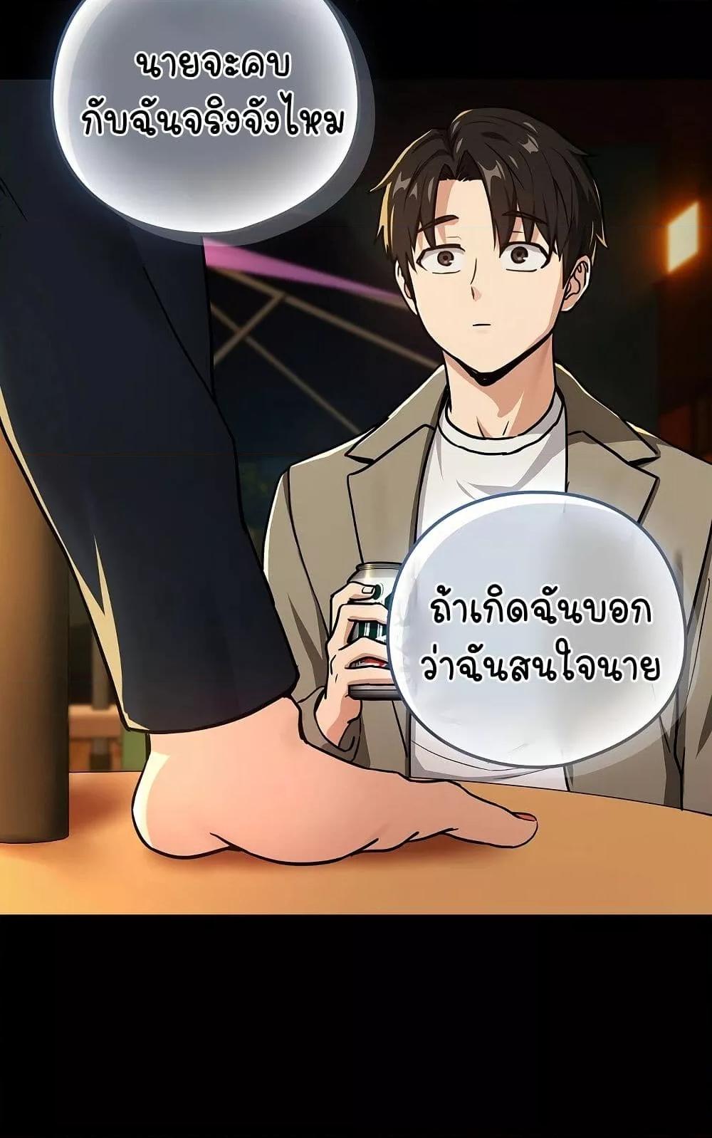 Doujin-Lc- อ่าน โดจิน มังฮวา เกาหลี ญี่ปุ่น จีน แปลไทย After Work Love Affairs ตอนที่ 1 2 3 4 5 6 7 8 9 10 11 12 13 14 ฟรี ไม่มีโฆษณา อ่าน โดจิน Manhwa เกาหลี ญี่ปุ่น จีน เรามีครบ คัดมาให้เน้นๆ โดจิน 18+ รับประกันความฟินโดย  Doujin Lc