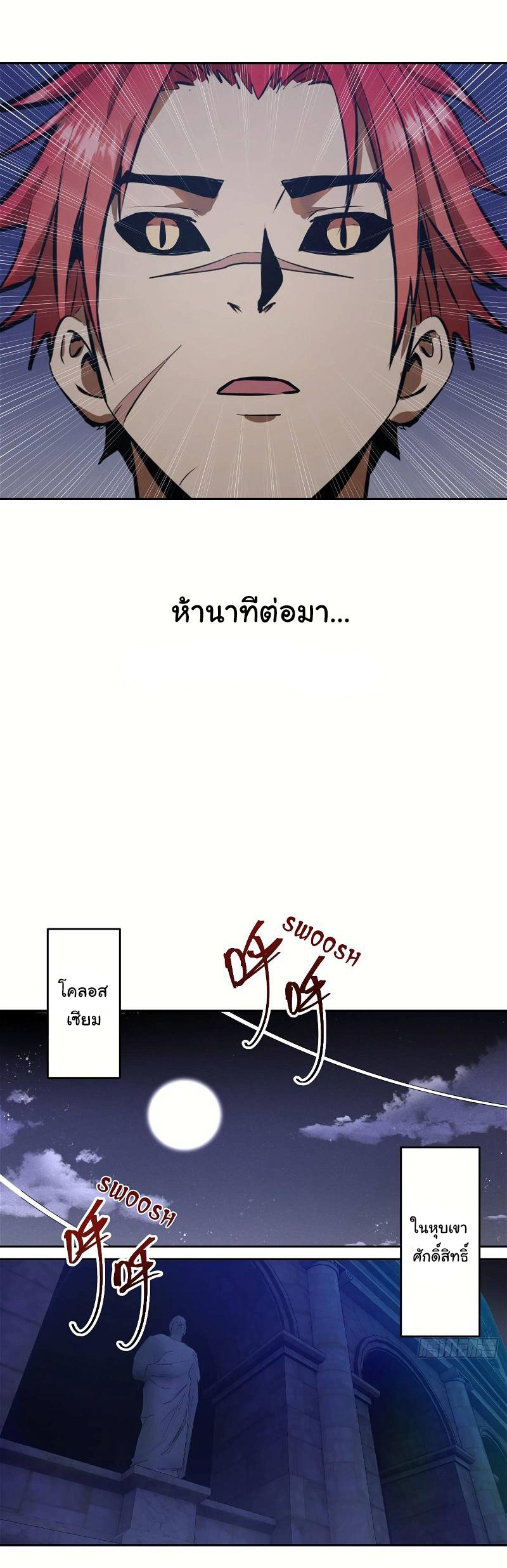 Manga-lc-com อ่านมังงะ อ่านการ์ตูน ออนไลน์ ฟรี King star emperor ตอนที่ 1 2 3 4 5 6 7 8 9 10 11 12 13 14 ฟรี ไม่มีโฆษณา Manga-lc - อ่าน มังงะ อ่าน การ์ตูน ออนไลน์ อ่านมังงะ ฟรี