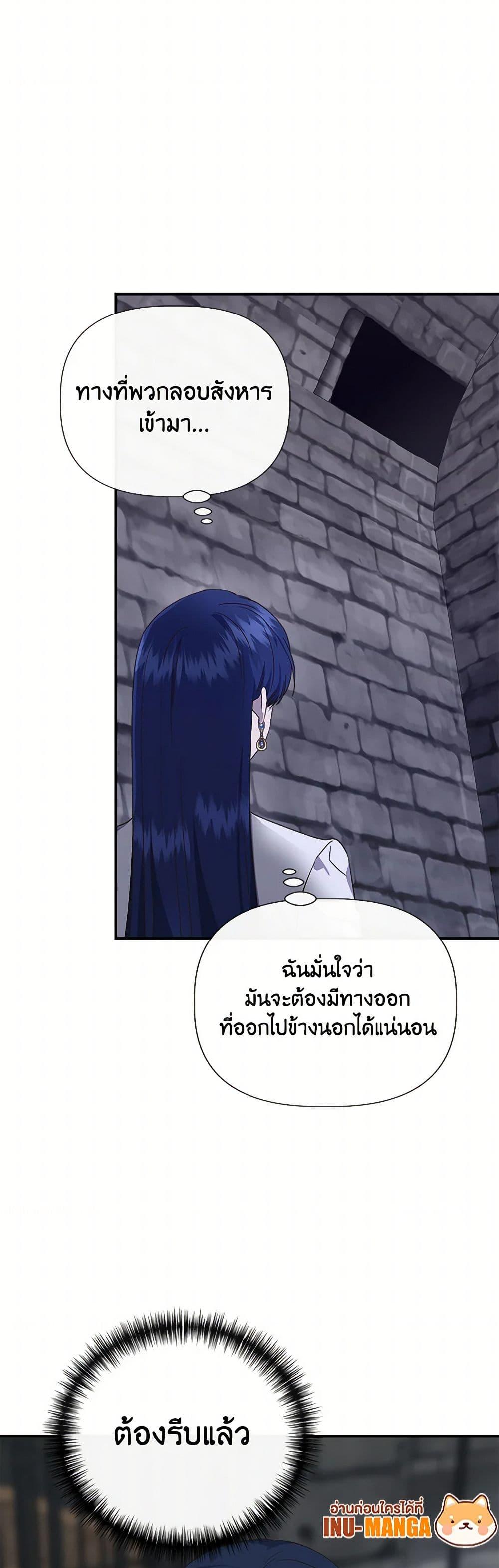Manga-lc-com อ่านมังงะ อ่านการ์ตูน ออนไลน์ ฟรี I Wasn’t the Cinderella ตอนที่ 1 2 3 4 5 6 7 8 9 10 11 12 13 14 ฟรี ไม่มีโฆษณา Manga-lc - อ่าน มังงะ อ่าน การ์ตูน ออนไลน์ อ่านมังงะ ฟรี