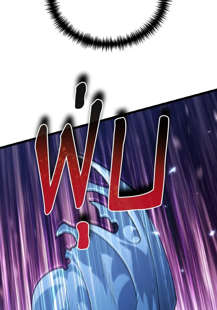 การแข่งขันของผู้เกิดใหม่ ตอนที่ 71 รูปที่ 26