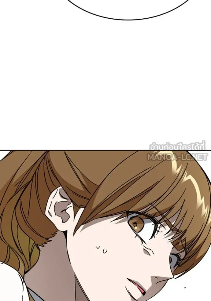 Study Group ตอนที่ 298 รูปที่ 47