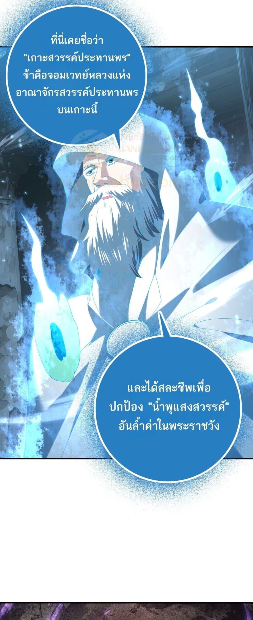 Manga-lc-com อ่านมังงะ อ่านการ์ตูน ออนไลน์ ฟรี IamDrakoMajs ตอนที่ 1 2 3 4 5 6 7 8 9 10 11 12 13 14 ฟรี ไม่มีโฆษณา Manga-lc - อ่าน มังงะ อ่าน การ์ตูน ออนไลน์ อ่านมังงะ ฟรี