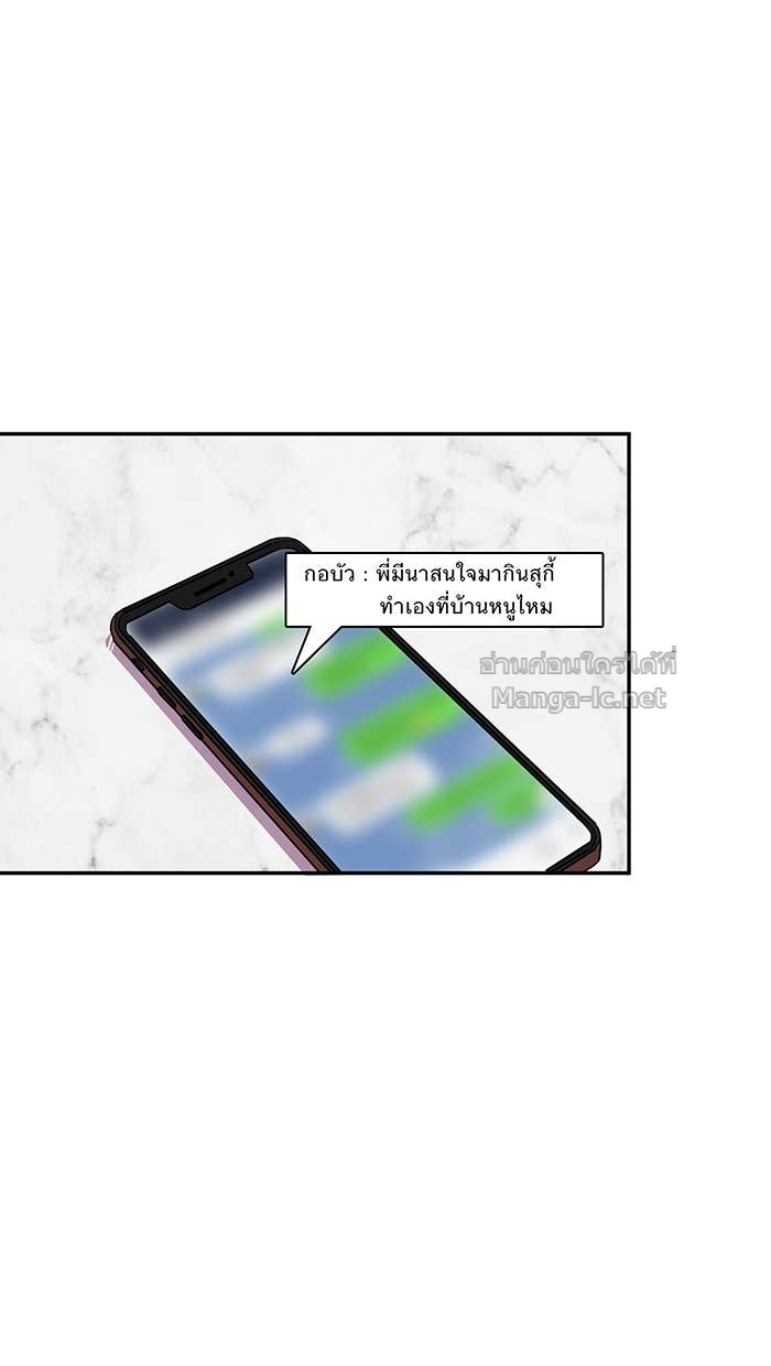 Doujin-Lc- อ่าน โดจิน มังฮวา เกาหลี ญี่ปุ่น จีน แปลไทย Take My Money รักนี้...มีเปย์ ตอนที่ 1 2 3 4 5 6 7 8 9 10 11 12 13 14 ฟรี ไม่มีโฆษณา อ่าน โดจิน Manhwa เกาหลี ญี่ปุ่น จีน เรามีครบ คัดมาให้เน้นๆ โดจิน 18+ รับประกันความฟินโดย Doujin Lc