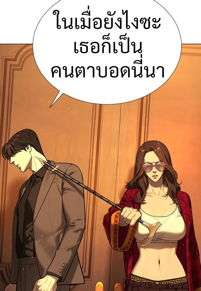 นักฆ่าย้อนวัย ตอนที่ 4 รูปที่ 28
