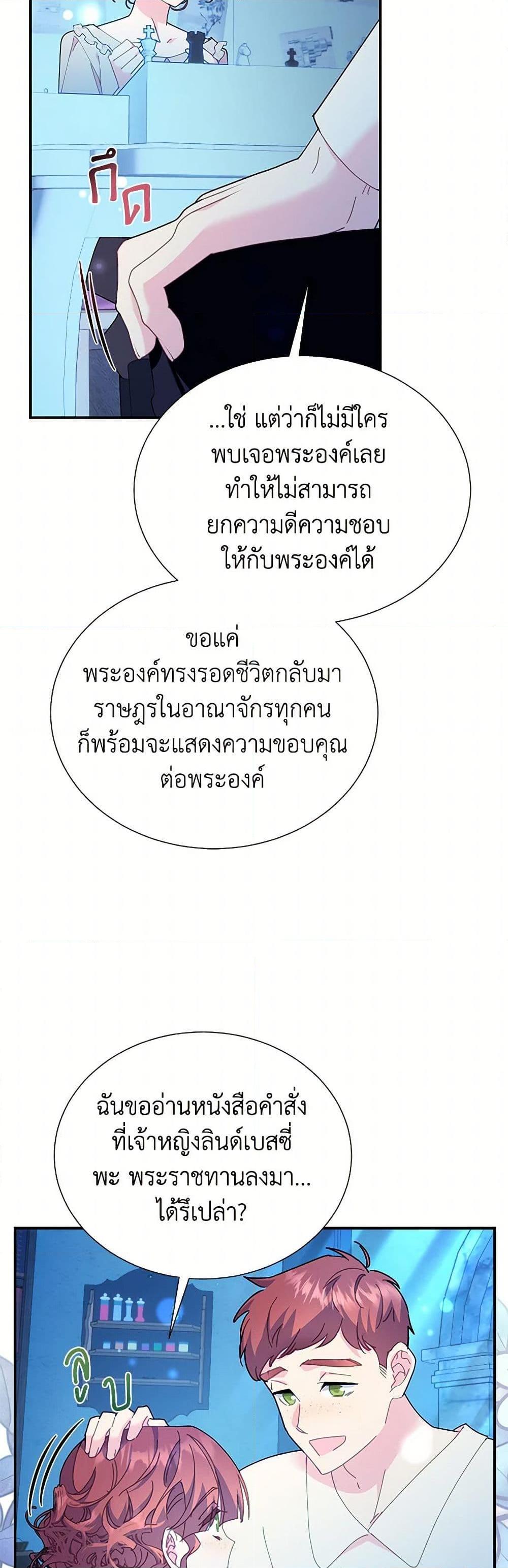 Manga-lc-com อ่านมังงะ อ่านการ์ตูน ออนไลน์ ฟรี The Falcon Princess ตอนที่ 1 2 3 4 5 6 7 8 9 10 11 12 13 14 ฟรี ไม่มีโฆษณา Manga-lc - อ่าน มังงะ อ่าน การ์ตูน ออนไลน์ อ่านมังงะ ฟรี