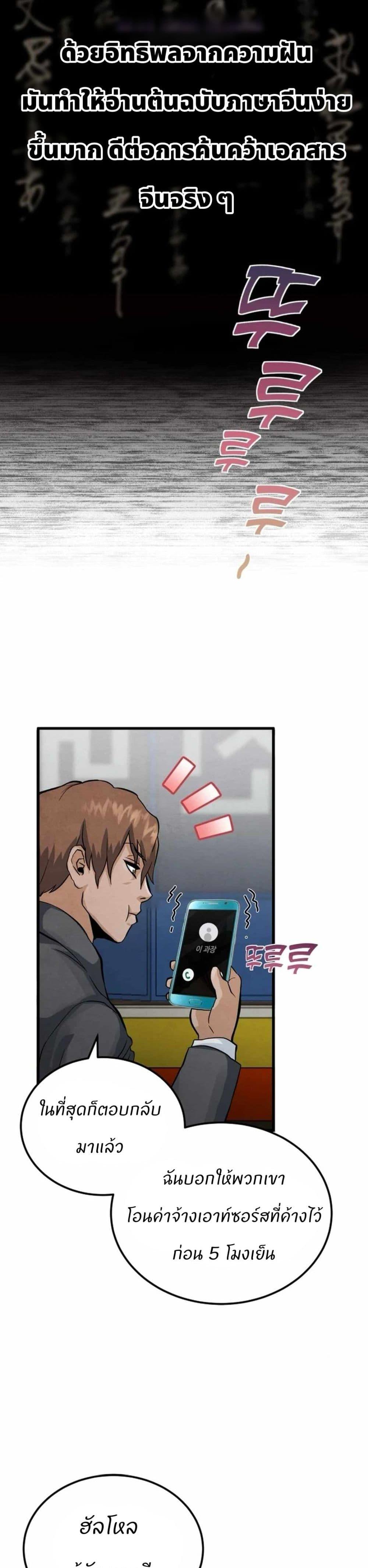 Manga-lc-com อ่านมังงะ อ่านการ์ตูน ออนไลน์ ฟรี Record of a New Goguryeo ตอนที่ 1 2 3 4 5 6 7 8 9 10 11 12 13 14 ฟรี ไม่มีโฆษณา Manga-lc - อ่าน มังงะ อ่าน การ์ตูน ออนไลน์ อ่านมังงะ ฟรี