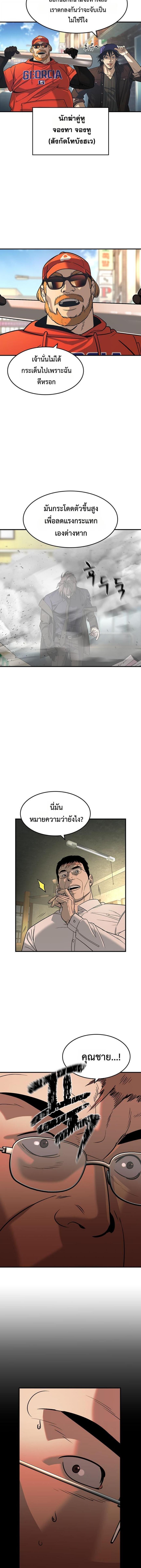 Manga-lc-com อ่านมังงะ อ่านการ์ตูน ออนไลน์ ฟรี The Childe ตอนที่ 1 2 3 4 5 6 7 8 9 10 11 12 13 14 ฟรี ไม่มีโฆษณา Manga-lc - อ่าน มังงะ อ่าน การ์ตูน ออนไลน์ อ่านมังงะ ฟรี