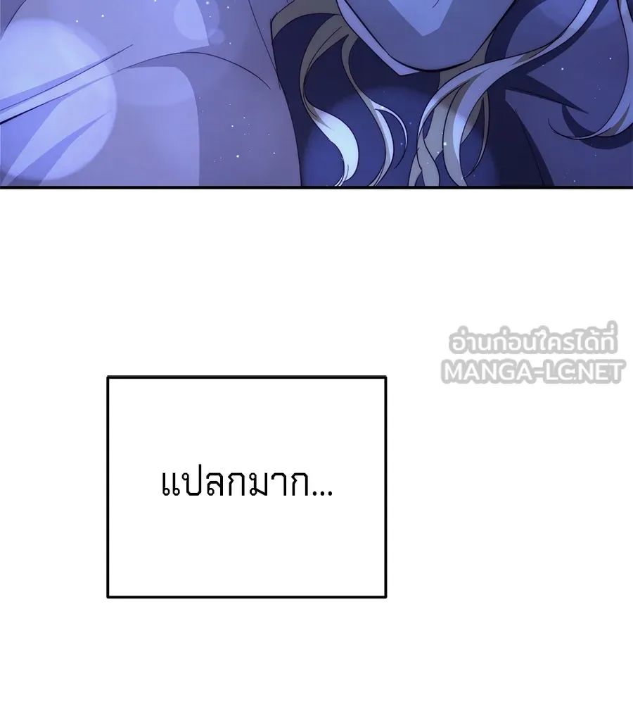 เบื้องหลังรอยยิ้มของเจ้าหญิง ตอนที่ 21 รูปที่ 24