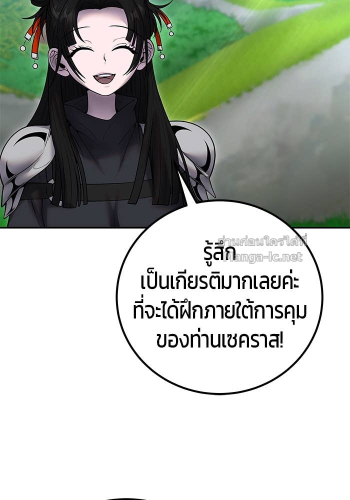 Doujin-Lc- อ่าน โดจิน มังฮวา เกาหลี ญี่ปุ่น จีน แปลไทย แกร่งเกินผู้กล้า แต่ซ่าไม่ได้ ตอนที่ 1 2 3 4 5 6 7 8 9 10 11 12 13 14 ฟรี ไม่มีโฆษณา อ่าน โดจิน Manhwa เกาหลี ญี่ปุ่น จีน เรามีครบ คัดมาให้เน้นๆ โดจิน 18+ รับประกันความฟินโดย Doujin Lc