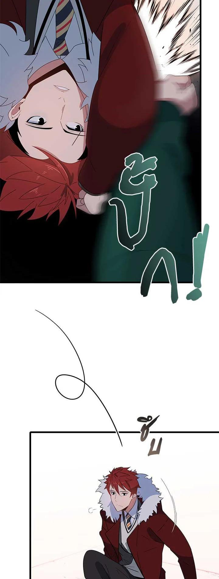 Manga-lc-com อ่านมังงะ อ่านการ์ตูน ออนไลน์ ฟรี The Descent of the Demonic Master ตอนที่ 1 2 3 4 5 6 7 8 9 10 11 12 13 14 ฟรี ไม่มีโฆษณา Manga-lc - อ่าน มังงะ อ่าน การ์ตูน ออนไลน์ อ่านมังงะ ฟรี