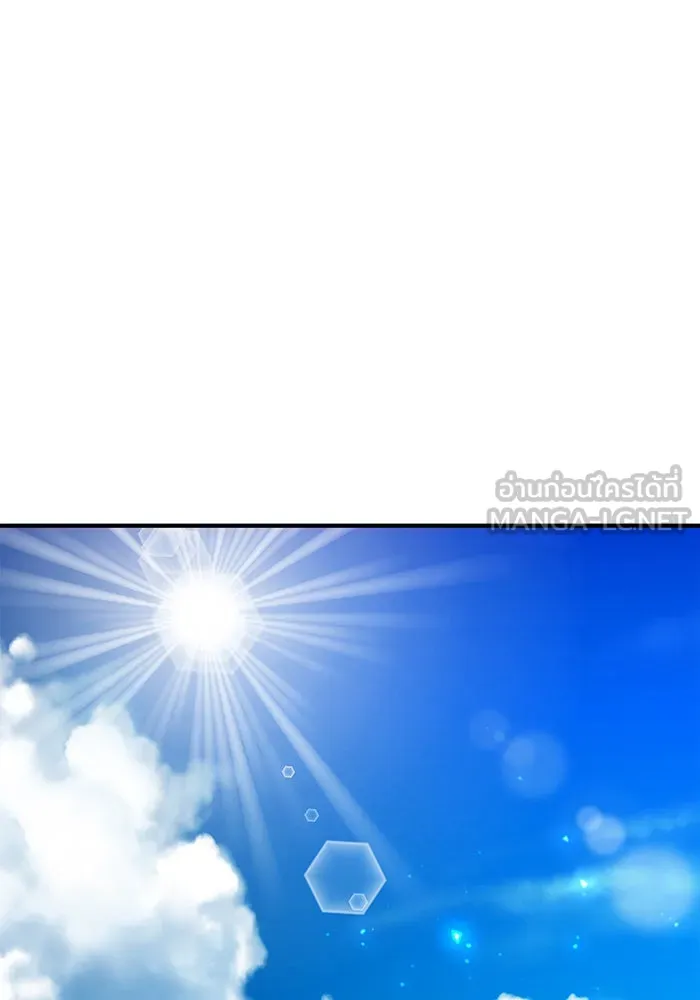 นางร้ายที่ไหนจะมีคุณธรรม ตอนที่ 48 รูปที่ 87