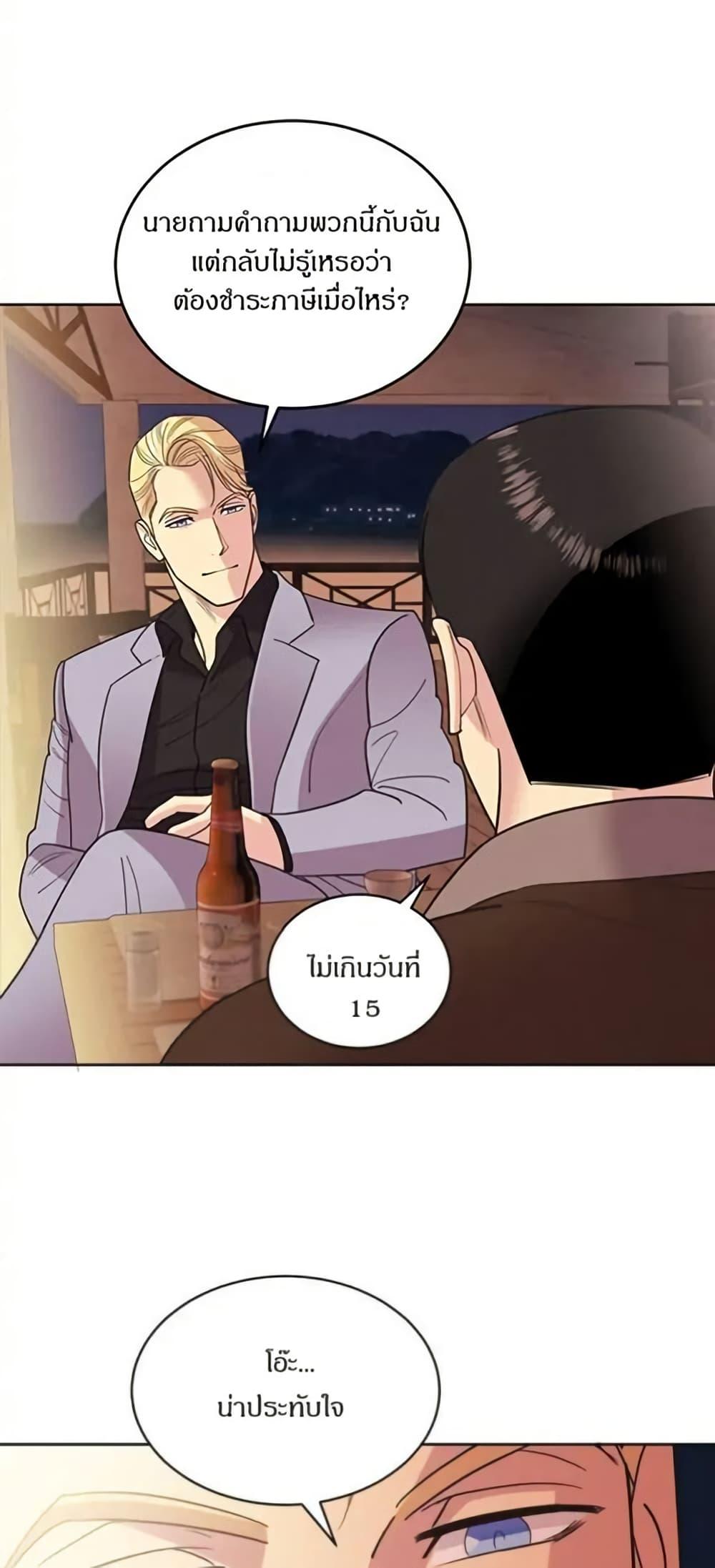 Manga-lc-com อ่านมังงะ อ่านการ์ตูน ออนไลน์ ฟรี Dear Benjamin ตอนที่ 1 2 3 4 5 6 7 8 9 10 11 12 13 14 ฟรี ไม่มีโฆษณา Manga-lc - อ่าน มังงะ อ่าน การ์ตูน ออนไลน์ อ่านมังงะ ฟรี