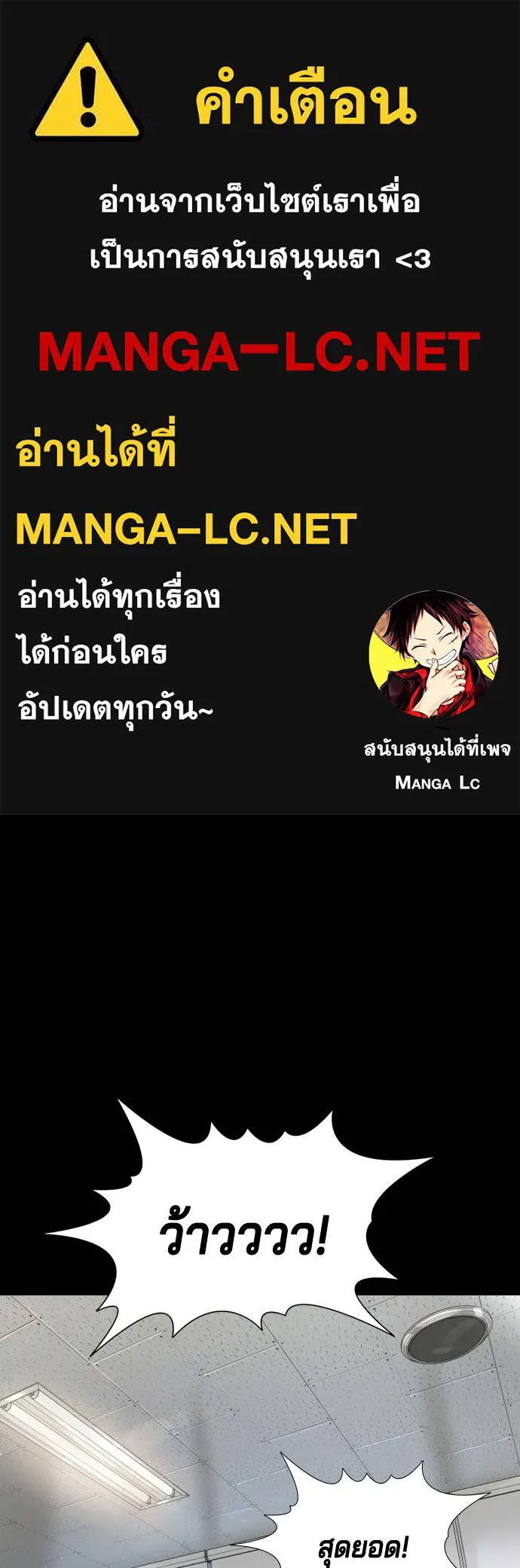 คูเซรา ตอนที่ 8 รูปที่ 1