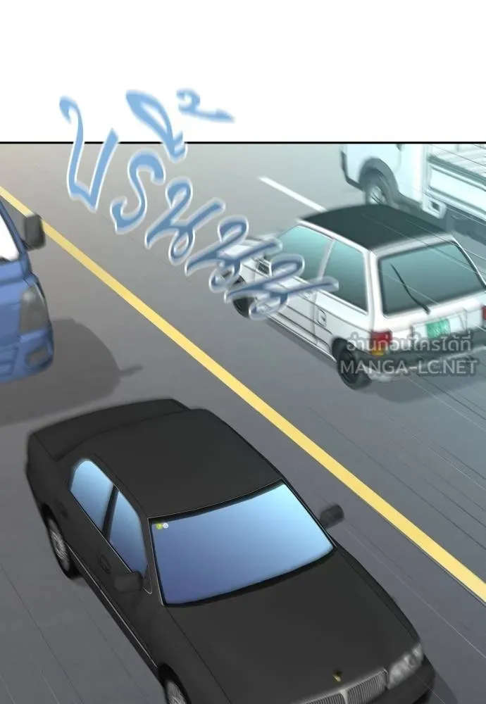 หลานอัจฉริยะ ตอนที่ 19 รูปที่ 81