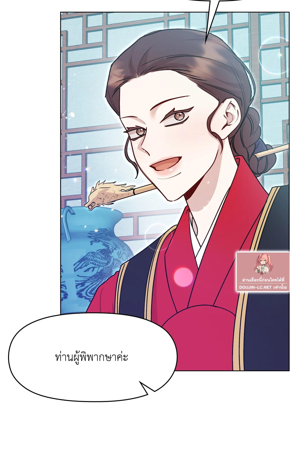 Doujin-Lc- อ่าน โดจิน มังฮวา เกาหลี ญี่ปุ่น จีน แปลไทย ดวงร้าย-ชะตารัก ตอนที่ 1 2 3 4 5 6 7 8 9 10 11 12 13 14 ฟรี ไม่มีโฆษณา อ่าน โดจิน Manhwa เกาหลี ญี่ปุ่น จีน เรามีครบ คัดมาให้เน้นๆ โดจิน 18+ รับประกันความฟินโดย  Doujin Lc