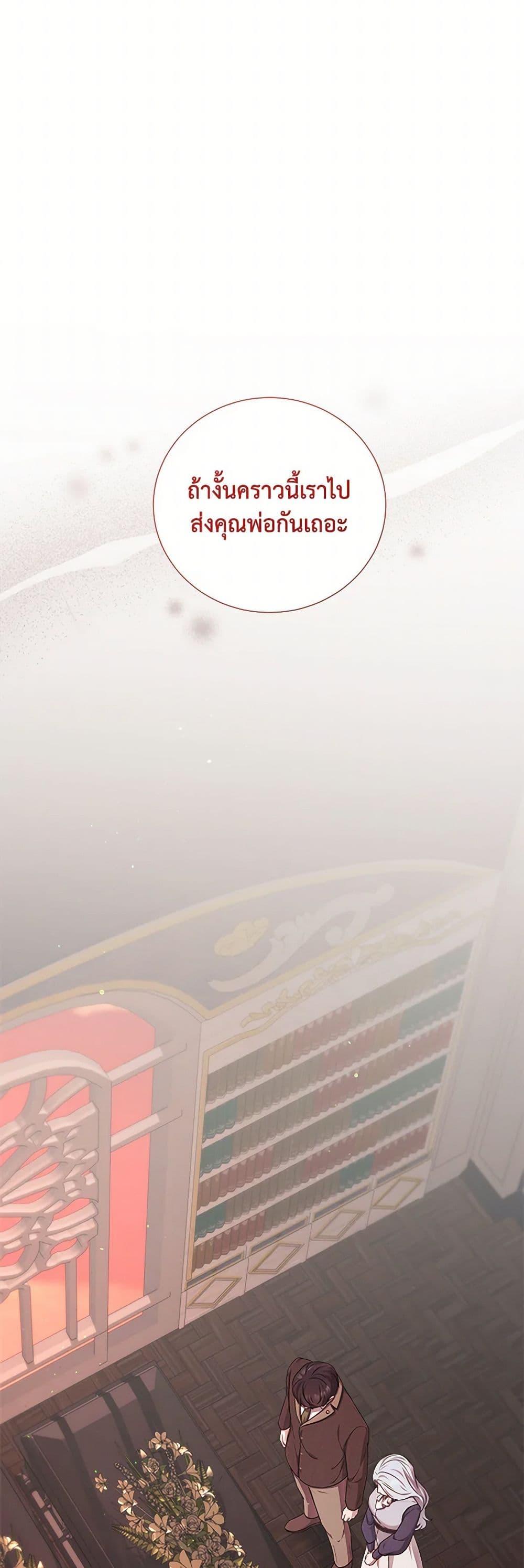 Manga-lc-com อ่านมังงะ อ่านการ์ตูน ออนไลน์ ฟรี To My Beloved Foe ตอนที่ 1 2 3 4 5 6 7 8 9 10 11 12 13 14 ฟรี ไม่มีโฆษณา Manga-lc - อ่าน มังงะ อ่าน การ์ตูน ออนไลน์ อ่านมังงะ ฟรี