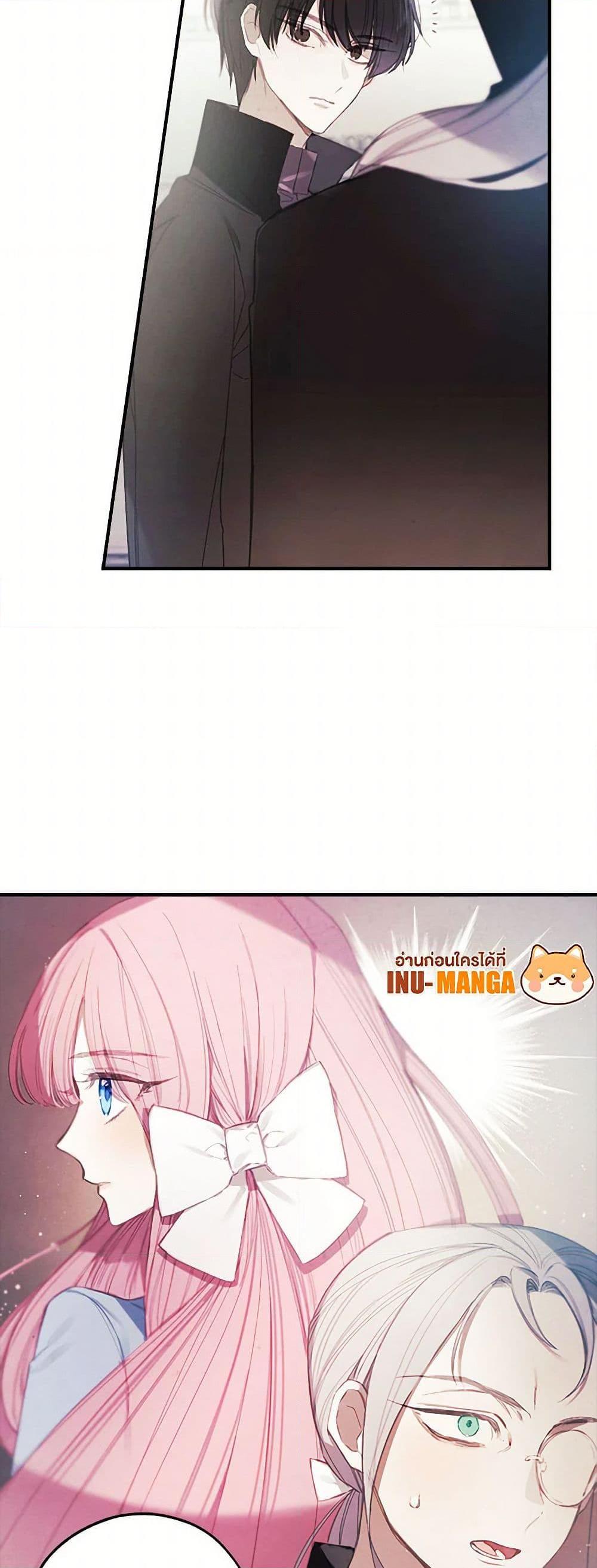 Manga-lc-com อ่านมังงะ อ่านการ์ตูน ออนไลน์ ฟรี The Princess’s Doll Shop ตอนที่ 1 2 3 4 5 6 7 8 9 10 11 12 13 14 ฟรี ไม่มีโฆษณา Manga-lc - อ่าน มังงะ อ่าน การ์ตูน ออนไลน์ อ่านมังงะ ฟรี