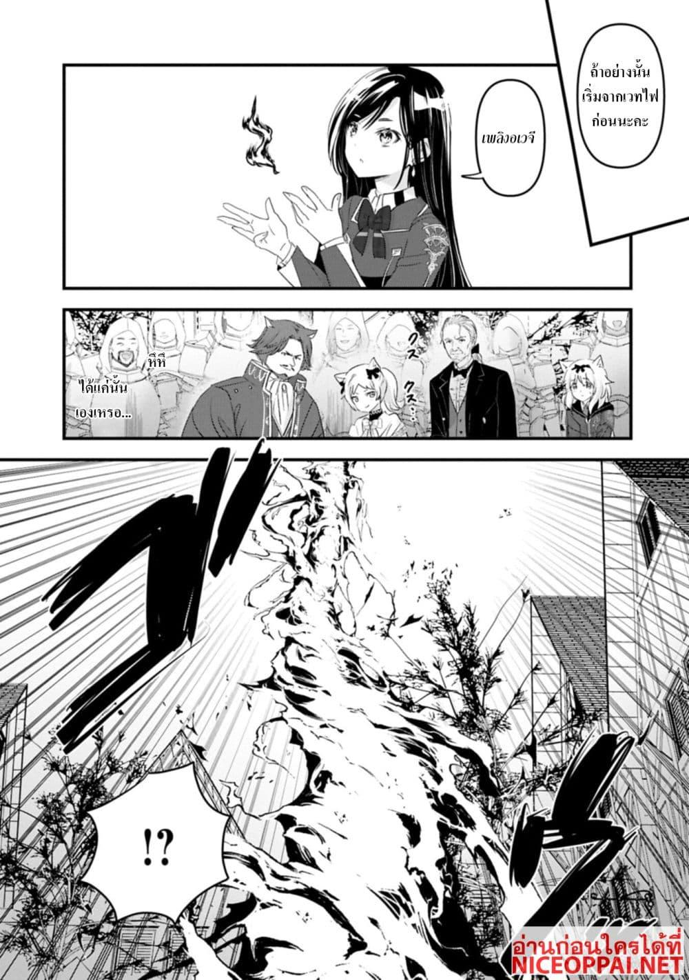 Manga-lc-com อ่านมังงะ อ่านการ์ตูน ออนไลน์ ฟรี I Was Transferred to Another World and Became a Teacher, but I’m Feared as a Witch Aoi-Sensei’s Academy Struggle Log ตอนที่ 1 2 3 4 5 6 7 8 9 10 11 12 13 14 ฟรี ไม่มีโฆษณา Manga-lc - อ่าน มังงะ อ่าน การ์ตูน ออนไลน์ อ่านมังงะ ฟรี