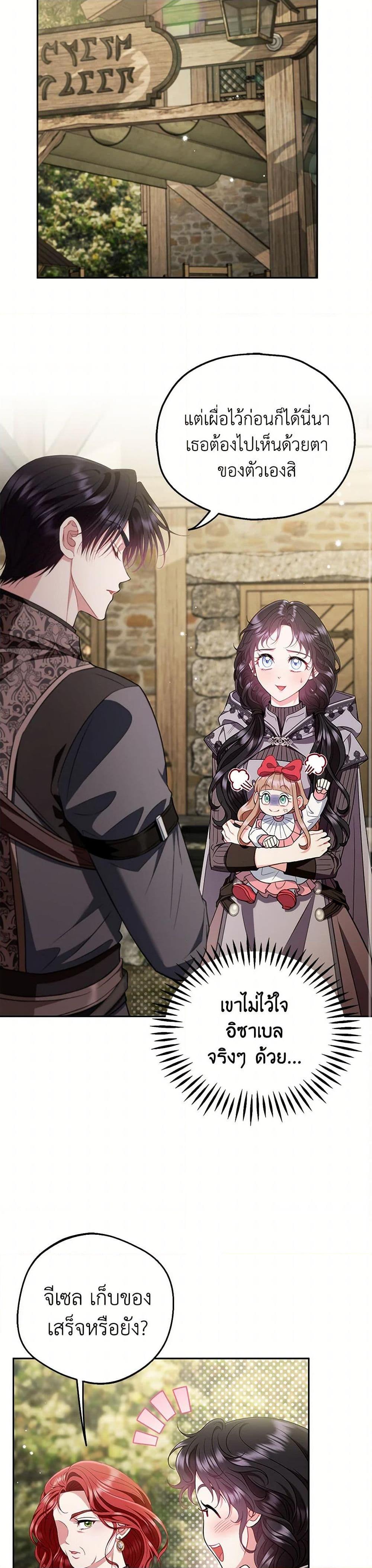 Manga-lc-com อ่านมังงะ อ่านการ์ตูน ออนไลน์ ฟรี I Will Become the Villain’s Poison Taster ตอนที่ 1 2 3 4 5 6 7 8 9 10 11 12 13 14 ฟรี ไม่มีโฆษณา Manga-lc - อ่าน มังงะ อ่าน การ์ตูน ออนไลน์ อ่านมังงะ ฟรี