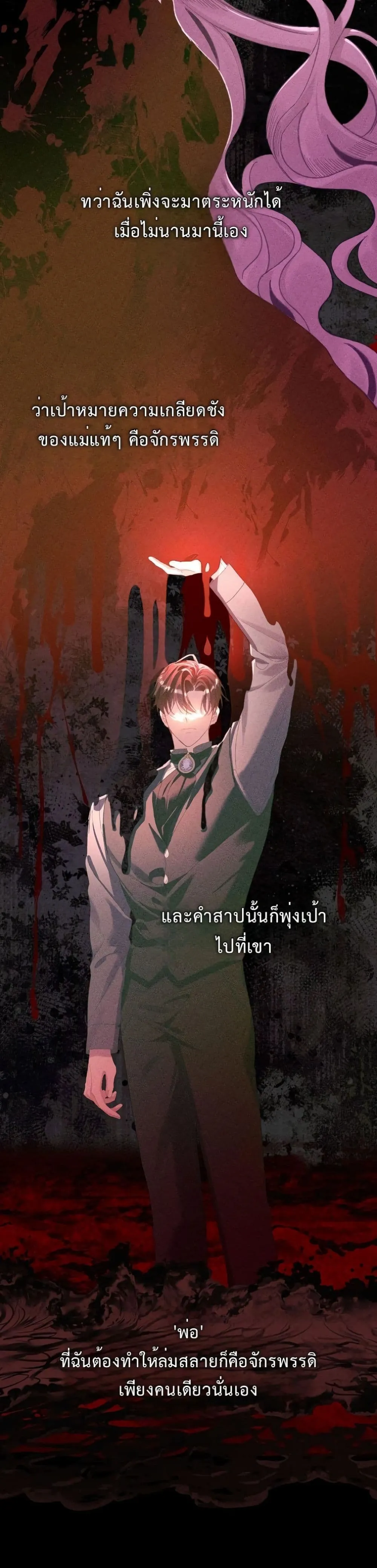 Manga-lc-com อ่านมังงะ อ่านการ์ตูน ออนไลน์ ฟรี I Faked a Pregnancy, but My Husband Returned ตอนที่ 1 2 3 4 5 6 7 8 9 10 11 12 13 14 ฟรี ไม่มีโฆษณา Manga-lc - อ่าน มังงะ อ่าน การ์ตูน ออนไลน์ อ่านมังงะ ฟรี