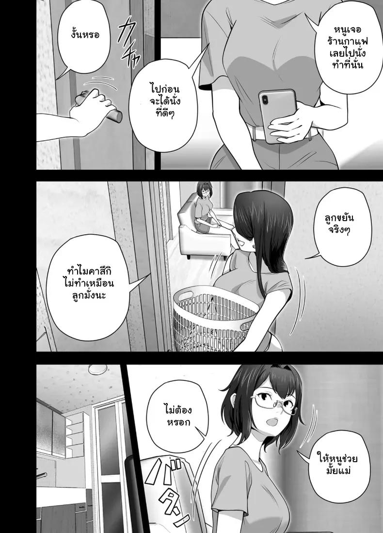 Doujin-Lc- อ่าน โดจิน มังฮวา เกาหลี ญี่ปุ่น จีน แปลไทย จัดหนักคุณแม่เลี้ยงเดี่ยว ปลุกกามอารมณ์สาวใหญ่จนยอมจำนน ตอนที่ 1 2 3 4 5 6 7 8 9 10 11 12 13 14 ฟรี ไม่มีโฆษณา อ่าน โดจิน Manhwa เกาหลี ญี่ปุ่น จีน เรามีครบ คัดมาให้เน้นๆ โดจิน 18+ รับประกันความฟินโดย  Doujin Lc