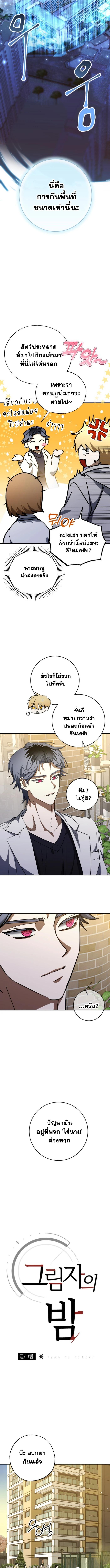 Manga-lc-com อ่านมังงะ อ่านการ์ตูน ออนไลน์ ฟรี Night of Shadows ตอนที่ 1 2 3 4 5 6 7 8 9 10 11 12 13 14 ฟรี ไม่มีโฆษณา Manga-lc - อ่าน มังงะ อ่าน การ์ตูน ออนไลน์ อ่านมังงะ ฟรี