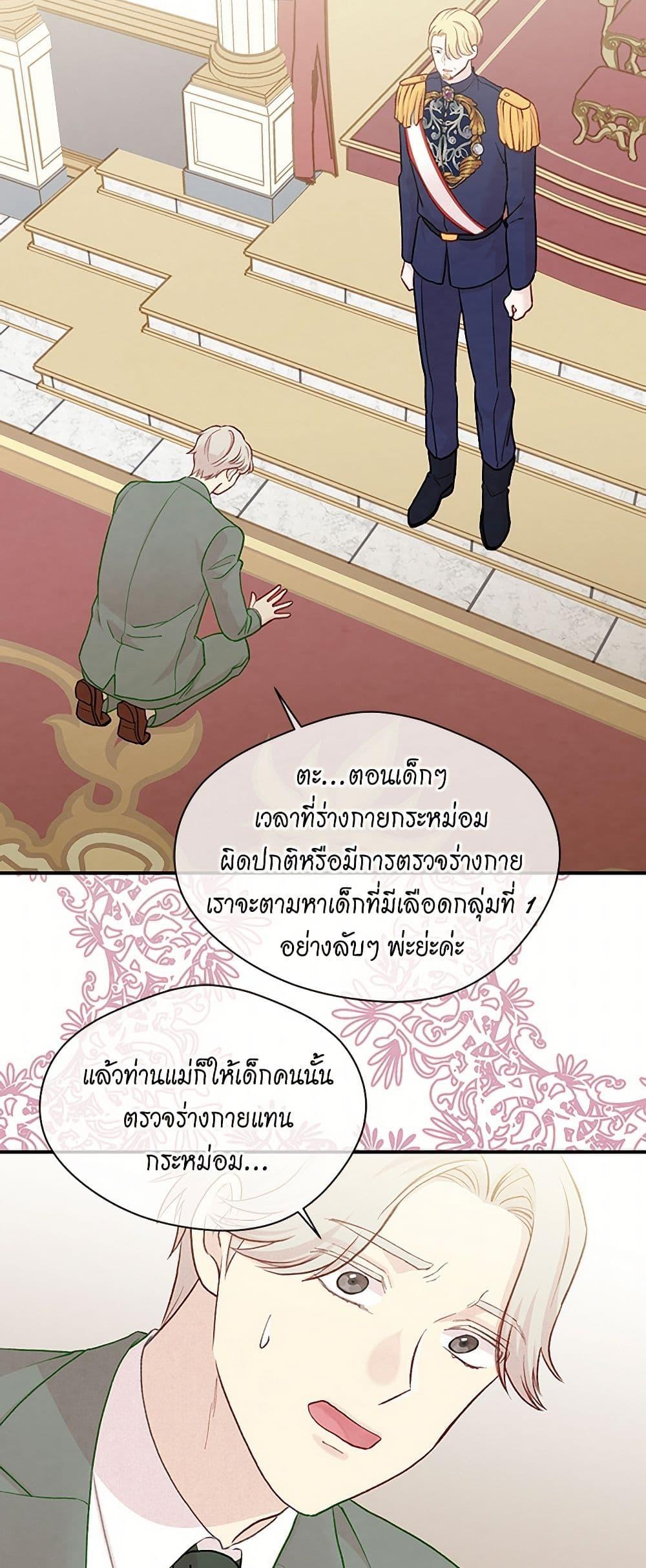 Manga-lc-com อ่านมังงะ อ่านการ์ตูน ออนไลน์ ฟรี Iris – The Lady and Her Smartphone ตอนที่ 1 2 3 4 5 6 7 8 9 10 11 12 13 14 ฟรี ไม่มีโฆษณา Manga-lc - อ่าน มังงะ อ่าน การ์ตูน ออนไลน์ อ่านมังงะ ฟรี