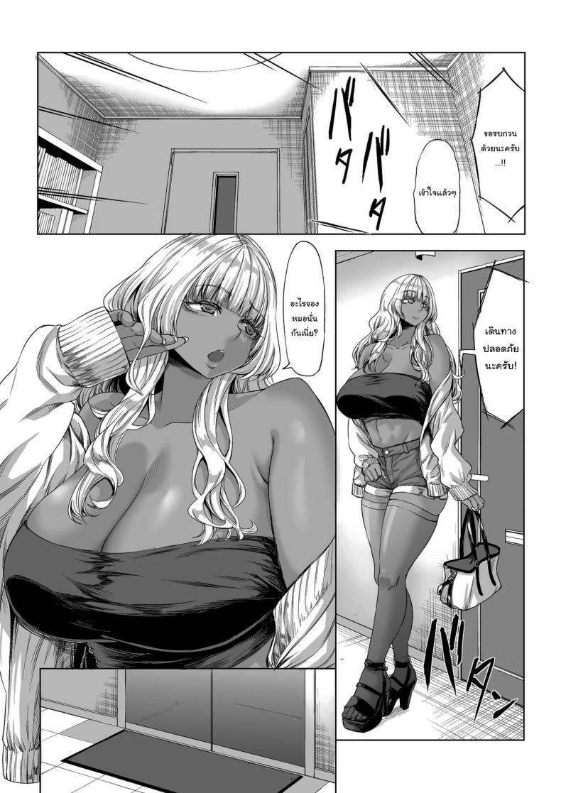 Doujin-Lc- อ่าน โดจิน มังฮวา เกาหลี ญี่ปุ่น จีน แปลไทย สาวสูง 211ซม. ที่จ้องจะเล่นผม [Nanakorobi Yaoki (kinntarou)] Shinchou 211 cm no Jirai-kei Joshi ni Nerawarete mou Nigerarenai ตอนที่ 1 2 3 4 5 6 7 8 9 10 11 12 13 14 ฟรี ไม่มีโฆษณา อ่าน โดจิน Manhwa เกาหลี ญี่ปุ่น จีน เรามีครบ คัดมาให้เน้นๆ โดจิน 18+ รับประกันความฟินโดย  Doujin Lc