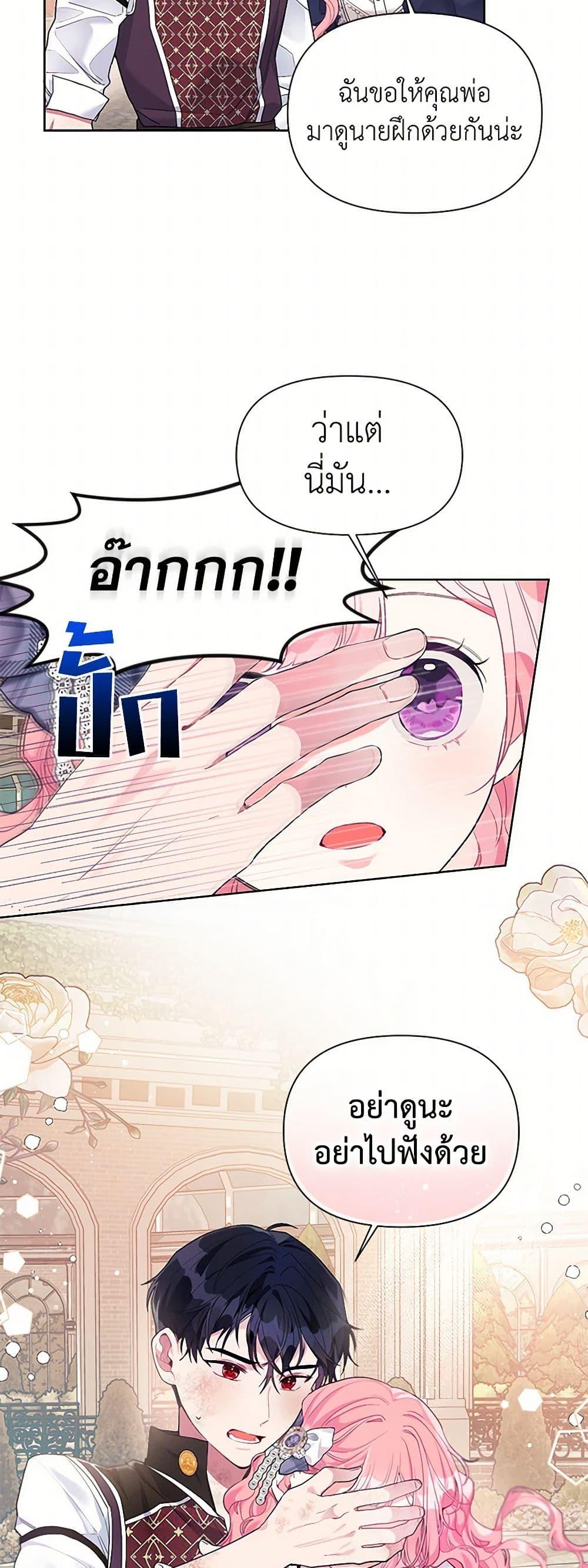 Manga-lc-com อ่านมังงะ อ่านการ์ตูน ออนไลน์ ฟรี The Archvillain’s Daughter-in-Law ตอนที่ 1 2 3 4 5 6 7 8 9 10 11 12 13 14 ฟรี ไม่มีโฆษณา Manga-lc - อ่าน มังงะ อ่าน การ์ตูน ออนไลน์ อ่านมังงะ ฟรี