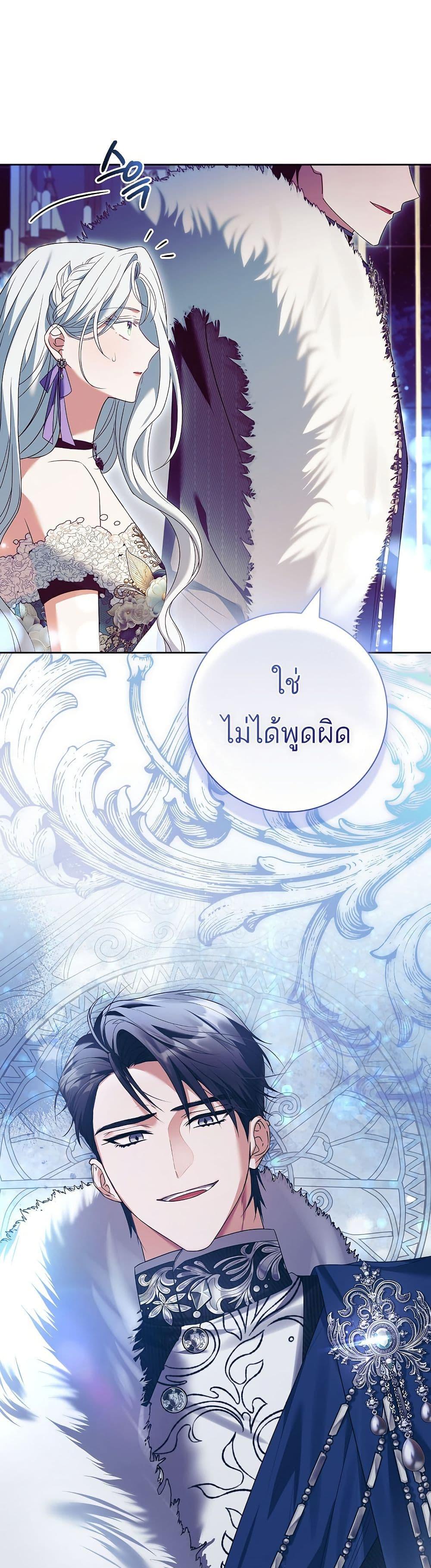 Manga-lc-com อ่านมังงะ อ่านการ์ตูน ออนไลน์ ฟรี Honey, Why Can’t We Get a Divorce ตอนที่ 1 2 3 4 5 6 7 8 9 10 11 12 13 14 ฟรี ไม่มีโฆษณา Manga-lc - อ่าน มังงะ อ่าน การ์ตูน ออนไลน์ อ่านมังงะ ฟรี