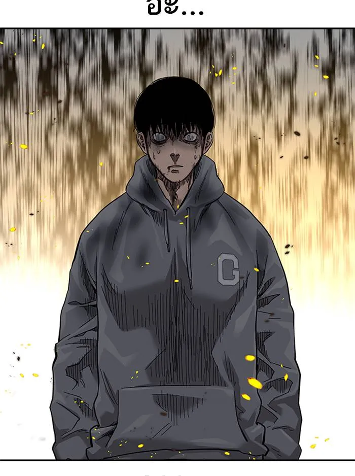 To not die ตอนที่ 65 รูปที่ 44