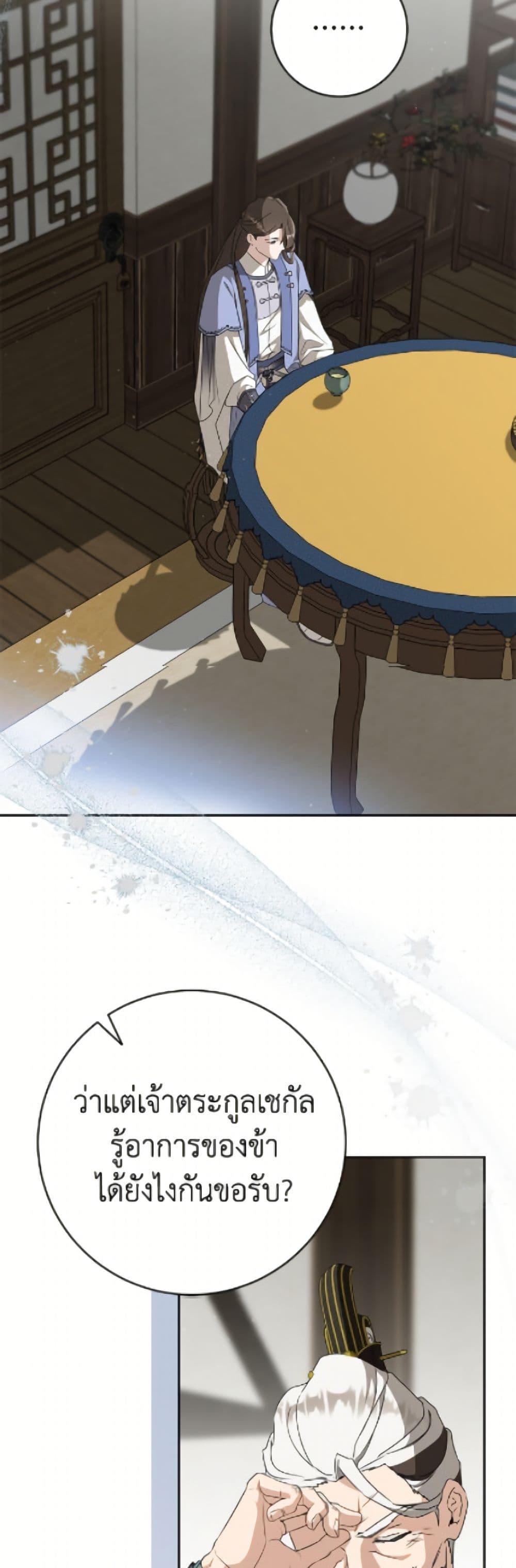 Manga-lc-com อ่านมังงะ อ่านการ์ตูน ออนไลน์ ฟรี I Became the Despised Granddaughter of the Powerful Martial Arts Family ตอนที่ 1 2 3 4 5 6 7 8 9 10 11 12 13 14 ฟรี ไม่มีโฆษณา Manga-lc - อ่าน มังงะ อ่าน การ์ตูน ออนไลน์ อ่านมังงะ ฟรี