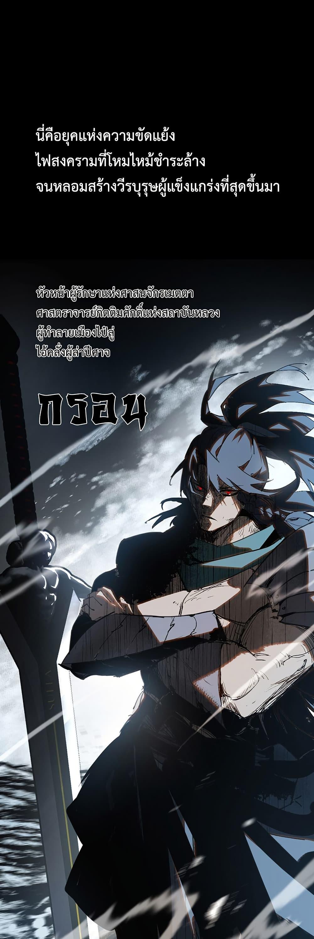 Manga-lc-com อ่านมังงะ อ่านการ์ตูน ออนไลน์ ฟรี Mountain of Corpses, Sea of Blood ตอนที่ 1 2 3 4 5 6 7 8 9 10 11 12 13 14 ฟรี ไม่มีโฆษณา Manga-lc - อ่าน มังงะ อ่าน การ์ตูน ออนไลน์ อ่านมังงะ ฟรี