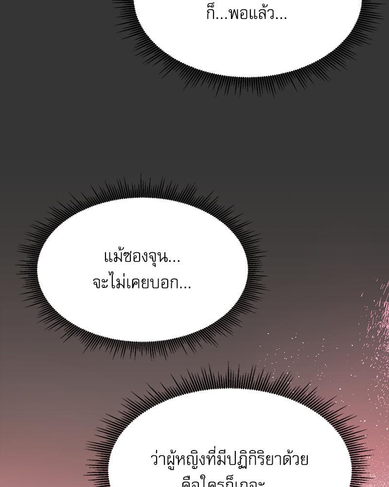 Doujin-Lc- อ่าน โดจิน มังฮวา เกาหลี ญี่ปุ่น จีน แปลไทย From Today My Favorite ตอนที่ 1 2 3 4 5 6 7 8 9 10 11 12 13 14 ฟรี ไม่มีโฆษณา อ่าน โดจิน Manhwa เกาหลี ญี่ปุ่น จีน เรามีครบ คัดมาให้เน้นๆ โดจิน 18+ รับประกันความฟินโดย  Doujin Lc