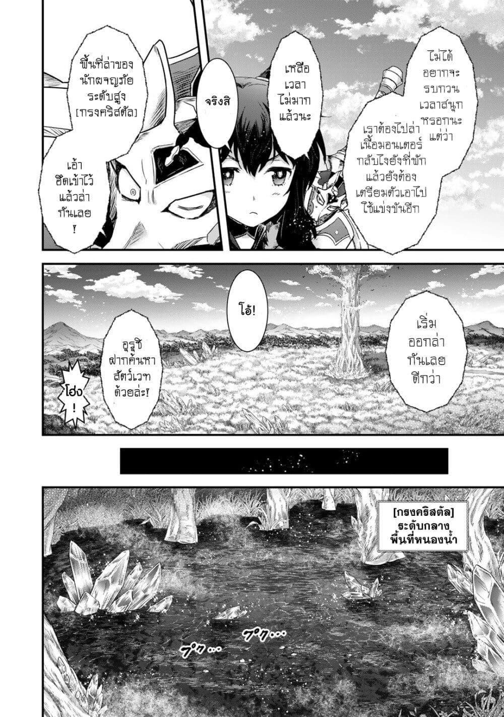 Manga-lc-com อ่านมังงะ อ่านการ์ตูน ออนไลน์ ฟรี Tensei Shitara Ken deshita ตอนที่ 1 2 3 4 5 6 7 8 9 10 11 12 13 14 ฟรี ไม่มีโฆษณา Manga-lc - อ่าน มังงะ อ่าน การ์ตูน ออนไลน์ อ่านมังงะ ฟรี