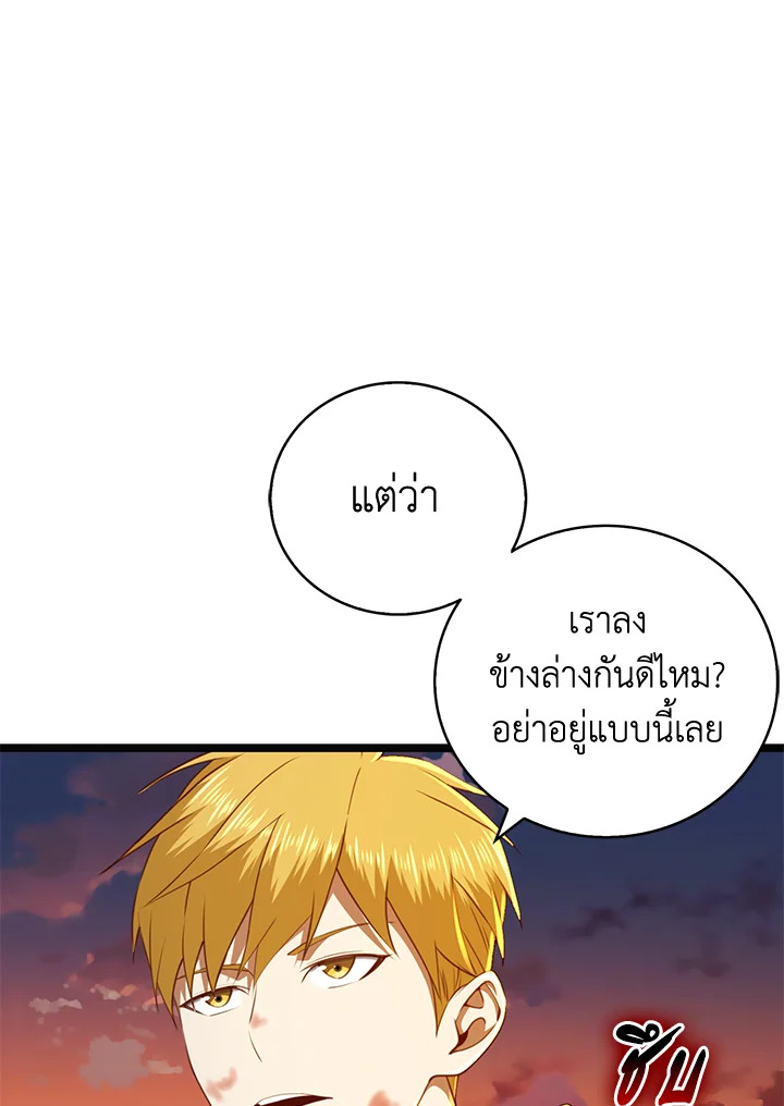 Manga-lc-com อ่านมังงะ อ่านการ์ตูน ออนไลน์ ฟรี The Lord of Coins ตอนที่ 1 2 3 4 5 6 7 8 9 10 11 12 13 14 ฟรี ไม่มีโฆษณา Manga-lc - อ่าน มังงะ อ่าน การ์ตูน ออนไลน์ อ่านมังงะ ฟรี