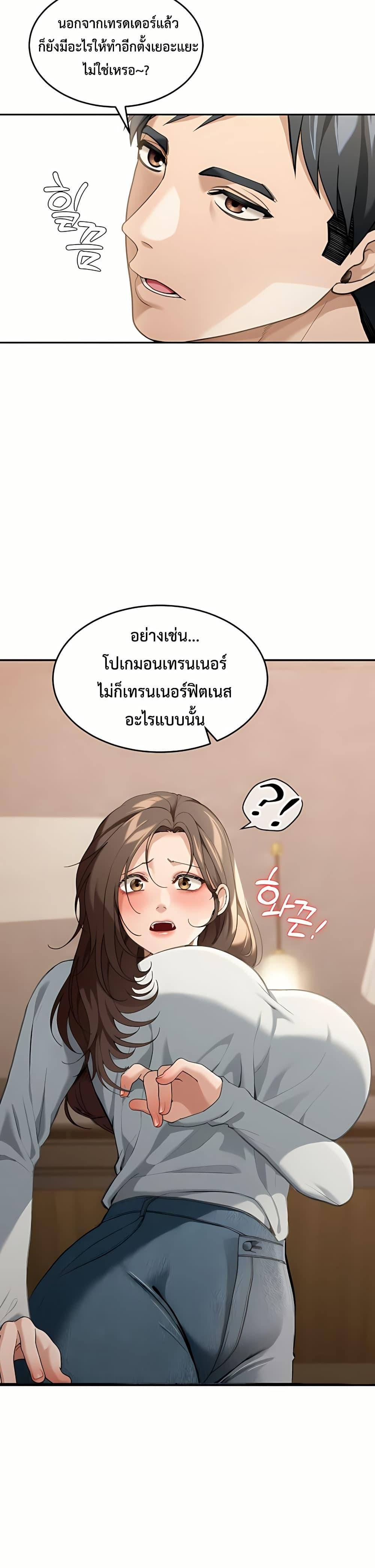 Doujin-Lc- อ่าน โดจิน มังฮวา เกาหลี ญี่ปุ่น จีน แปลไทย Because I live In The US ตอนที่ 1 2 3 4 5 6 7 8 9 10 11 12 13 14 ฟรี ไม่มีโฆษณา อ่าน โดจิน Manhwa เกาหลี ญี่ปุ่น จีน เรามีครบ คัดมาให้เน้นๆ โดจิน 18+ รับประกันความฟินโดย  Doujin Lc