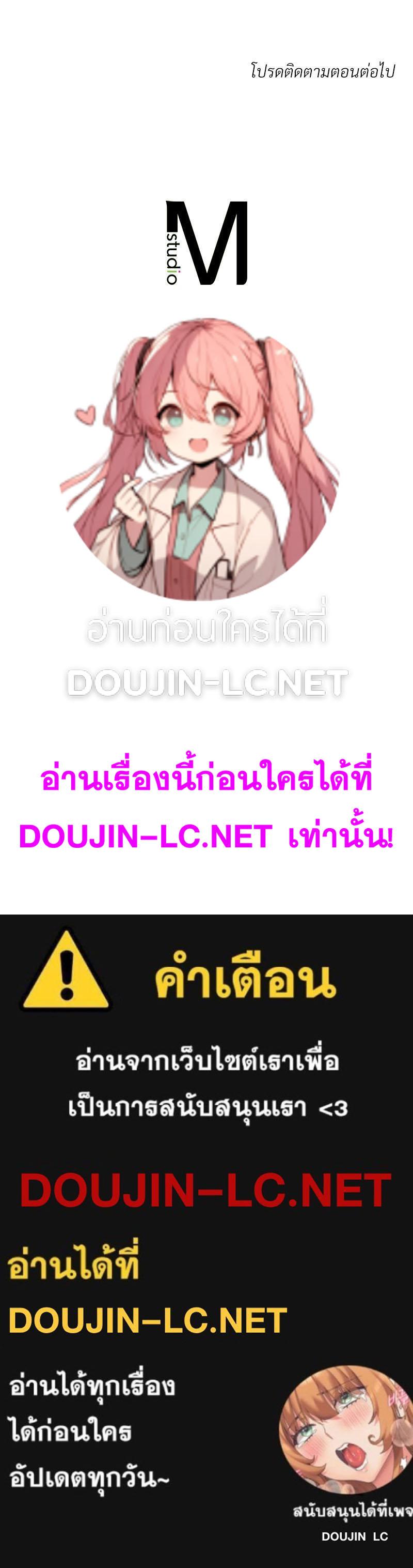 Doujin-Lc- อ่าน โดจิน มังฮวา เกาหลี ญี่ปุ่น จีน แปลไทย My Pillow Business Begins ตอนที่ 1 2 3 4 5 6 7 8 9 10 11 12 13 14 ฟรี ไม่มีโฆษณา อ่าน โดจิน Manhwa เกาหลี ญี่ปุ่น จีน เรามีครบ คัดมาให้เน้นๆ โดจิน 18+ รับประกันความฟินโดย  Doujin Lc