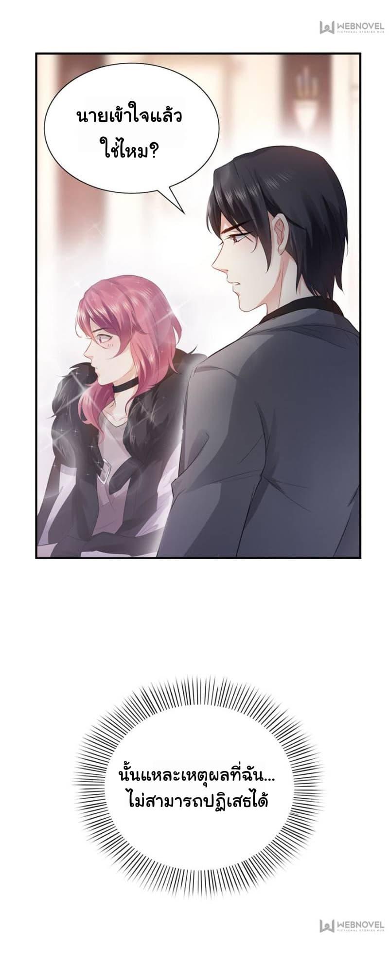 Manga-lc-com อ่านมังงะ อ่านการ์ตูน ออนไลน์ ฟรี Perfect Secret Love The Bad New Wife Is a Little Sweet ตอนที่ 1 2 3 4 5 6 7 8 9 10 11 12 13 14 ฟรี ไม่มีโฆษณา Manga-lc - อ่าน มังงะ อ่าน การ์ตูน ออนไลน์ อ่านมังงะ ฟรี