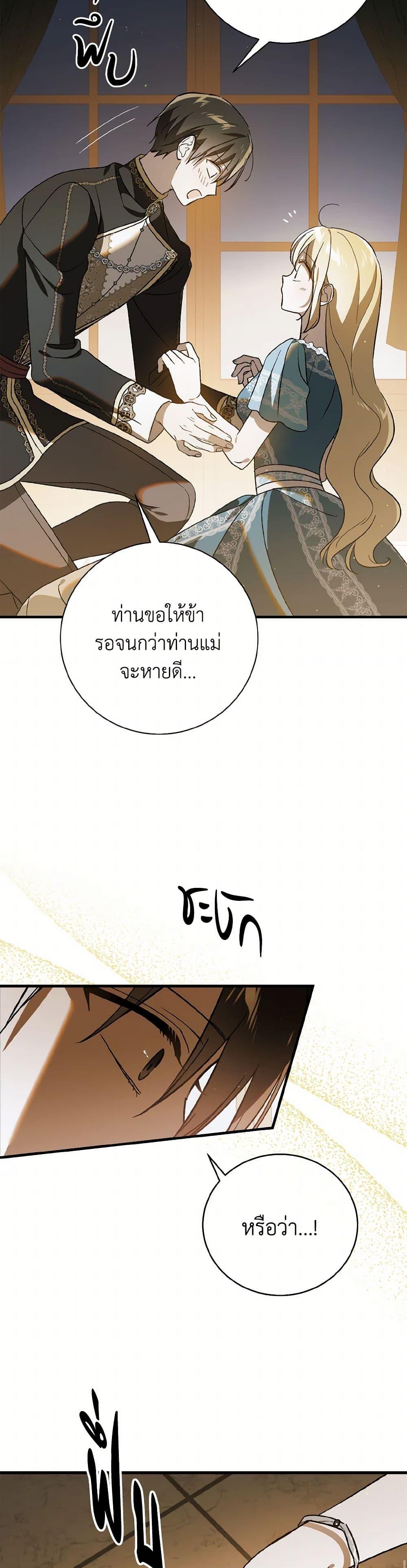 Manga-lc-com อ่านมังงะ อ่านการ์ตูน ออนไลน์ ฟรี A Way to Protect the Lovable You ตอนที่ 1 2 3 4 5 6 7 8 9 10 11 12 13 14 ฟรี ไม่มีโฆษณา Manga-lc - อ่าน มังงะ อ่าน การ์ตูน ออนไลน์ อ่านมังงะ ฟรี
