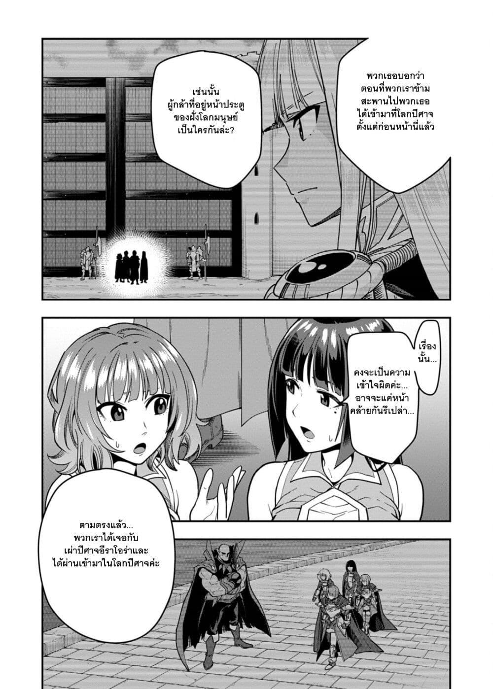 Manga-lc-com อ่านมังงะ อ่านการ์ตูน ออนไลน์ ฟรี Konjiki no Moji Tsukai – Yuusha Yonin ni Makikomareta Unique Cheat ตอนที่ 1 2 3 4 5 6 7 8 9 10 11 12 13 14 ฟรี ไม่มีโฆษณา Manga-lc - อ่าน มังงะ อ่าน การ์ตูน ออนไลน์ อ่านมังงะ ฟรี