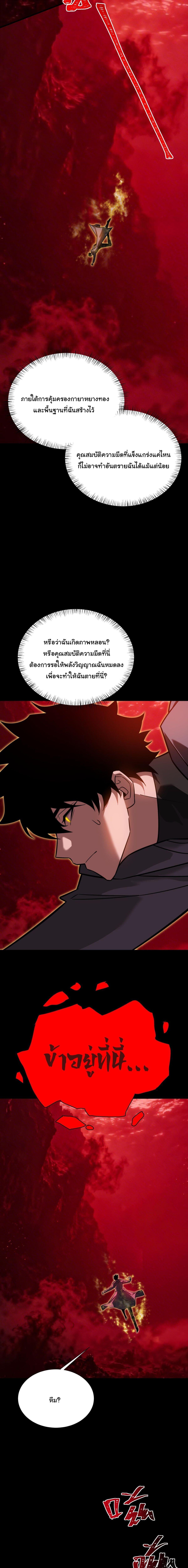 Manga-lc-com อ่านมังงะ อ่านการ์ตูน ออนไลน์ ฟรี After breaking up with the school beauty, I became a martial arts master ตอนที่ 1 2 3 4 5 6 7 8 9 10 11 12 13 14 ฟรี ไม่มีโฆษณา Manga-lc - อ่าน มังงะ อ่าน การ์ตูน ออนไลน์ อ่านมังงะ ฟรี