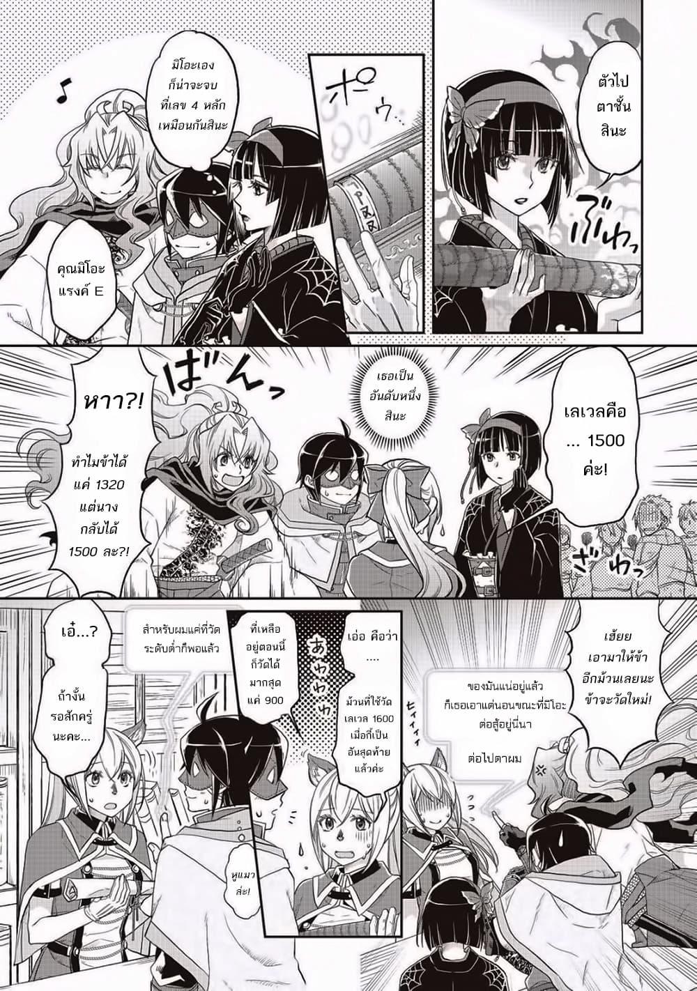 Manga-lc-com อ่านมังงะ อ่านการ์ตูน ออนไลน์ ฟรี Tsuki ga Michibiku Isekai Douchuu ตอนที่ 1 2 3 4 5 6 7 8 9 10 11 12 13 14 ฟรี ไม่มีโฆษณา Manga-lc - อ่าน มังงะ อ่าน การ์ตูน ออนไลน์ อ่านมังงะ ฟรี