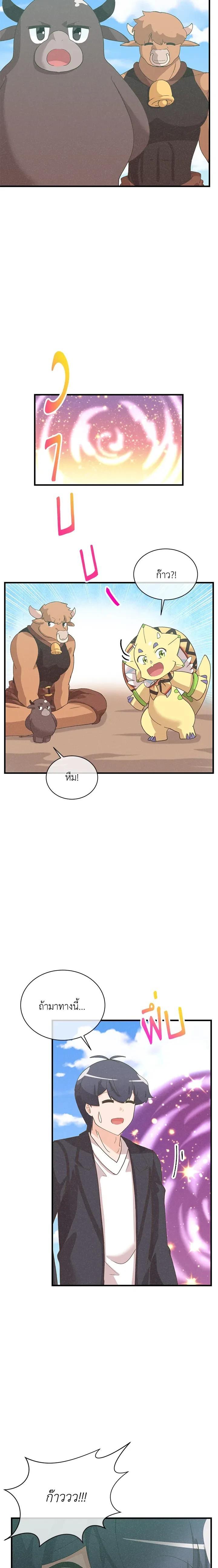 Manga-lc-com อ่านมังงะ อ่านการ์ตูน ออนไลน์ ฟรี Spirit Farmer ตอนที่ 1 2 3 4 5 6 7 8 9 10 11 12 13 14 ฟรี ไม่มีโฆษณา Manga-lc - อ่าน มังงะ อ่าน การ์ตูน ออนไลน์ อ่านมังงะ ฟรี