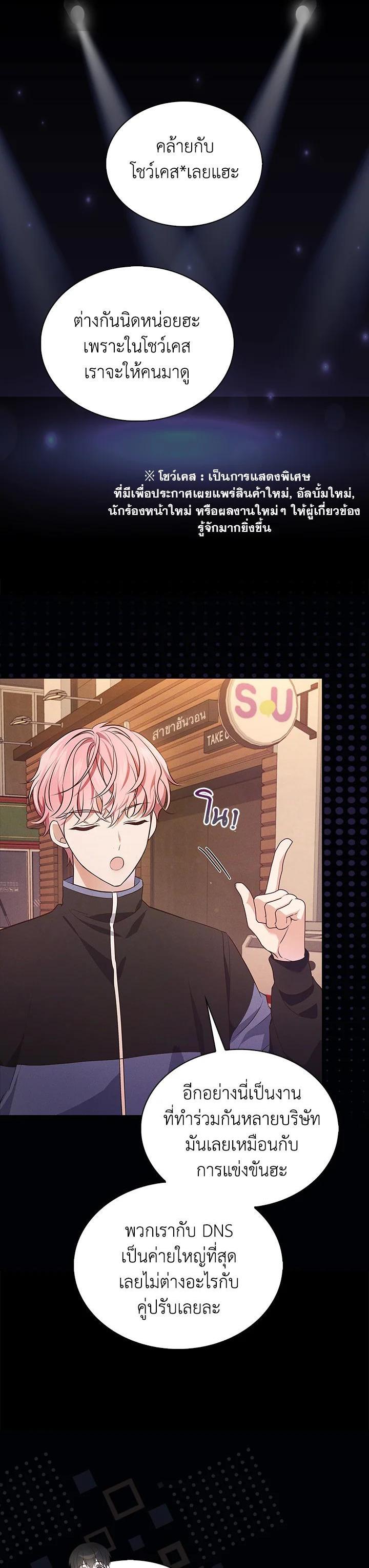 Manga-lc-com อ่านมังงะ อ่านการ์ตูน ออนไลน์ ฟรี In This Life, the Greatest Star in the Universe ตอนที่ 1 2 3 4 5 6 7 8 9 10 11 12 13 14 ฟรี ไม่มีโฆษณา Manga-lc - อ่าน มังงะ อ่าน การ์ตูน ออนไลน์ อ่านมังงะ ฟรี