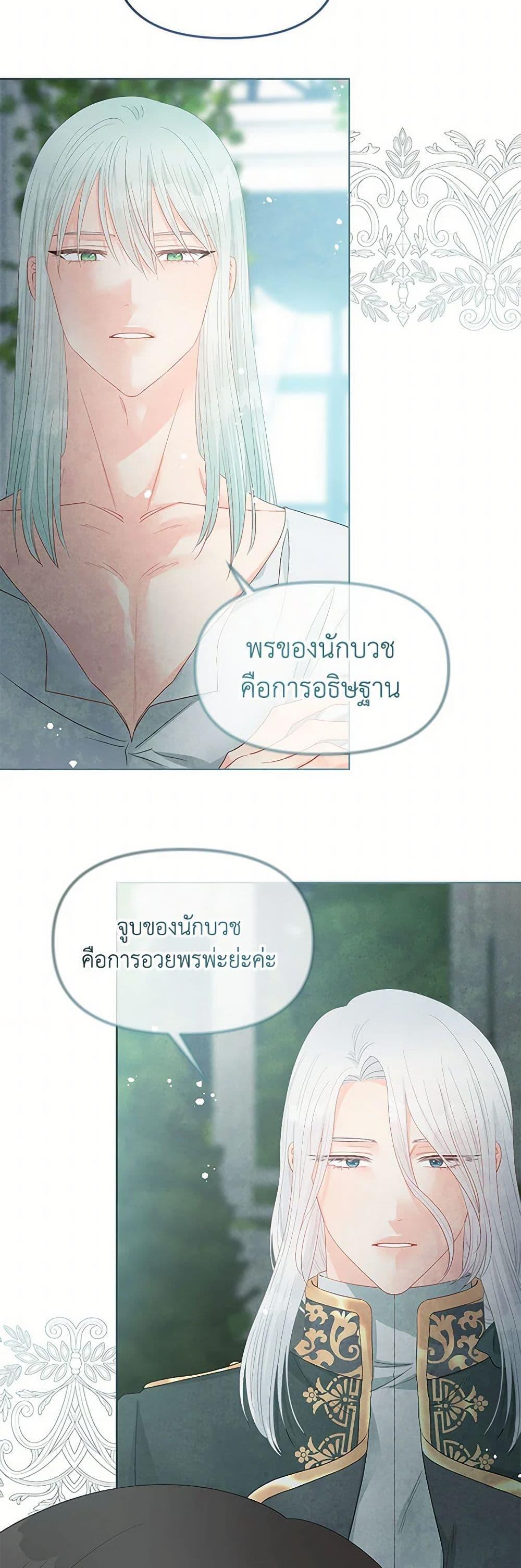 Manga-lc-com อ่านมังงะ อ่านการ์ตูน ออนไลน์ ฟรี Don’t Concern Yourself With That Book ตอนที่ 1 2 3 4 5 6 7 8 9 10 11 12 13 14 ฟรี ไม่มีโฆษณา Manga-lc - อ่าน มังงะ อ่าน การ์ตูน ออนไลน์ อ่านมังงะ ฟรี