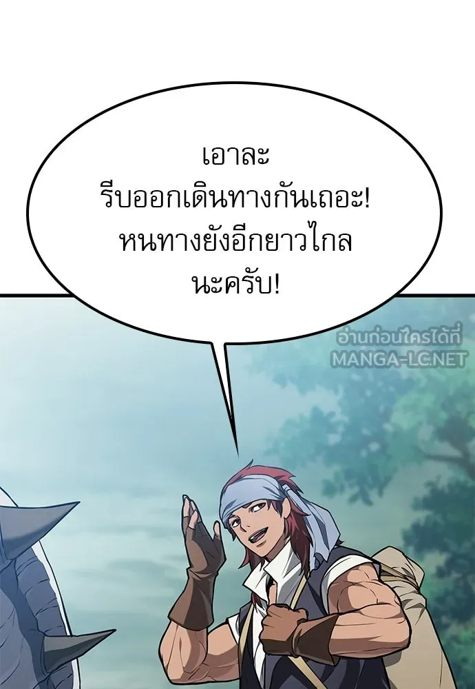 นักล่าฆ่าเพื่อรอด ตอนที่ 6 รูปที่ 36